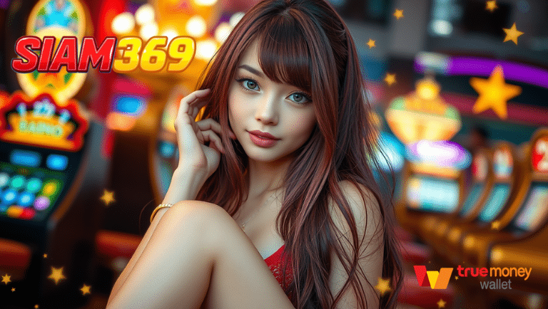 siam345